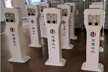 海博電動自行車智能充電設備，更方便，更安全！