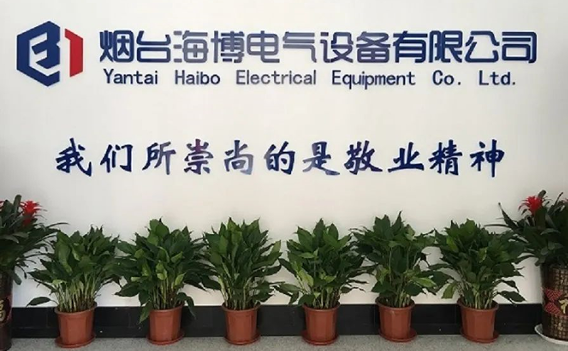 2022年的余額已嚴重不足，海博人，努力沖刺！